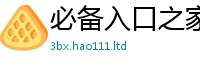 2025新澳门天天精准大全谜语并7777788888管家婆老家凤凰